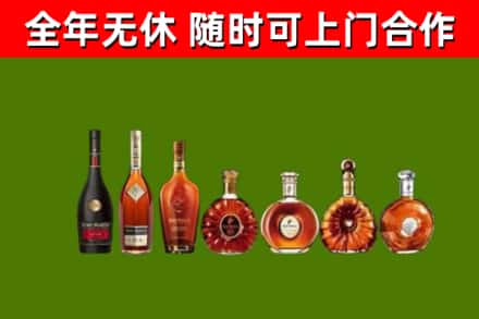 临川烟酒回收洋酒价格.jpg