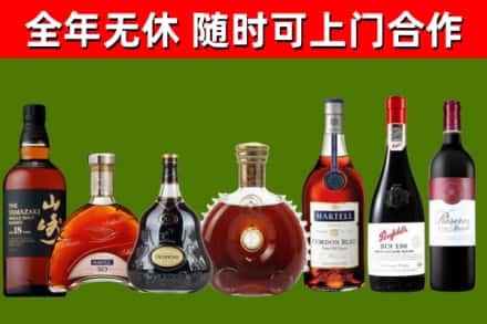 临川烟酒回收洋酒系列.jpg