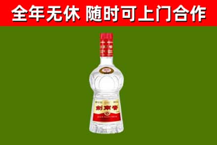 临川烟酒回收剑南春水晶剑2.jpg