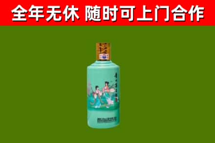 临川烟酒回收24节气茅台酒.jpg