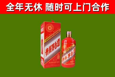 临川回收生肖茅台酒