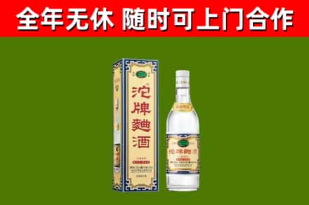 临川烟酒回收80沱牌曲酒2.jpg