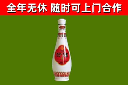临川烟酒回收瓷瓶汾酒.jpg