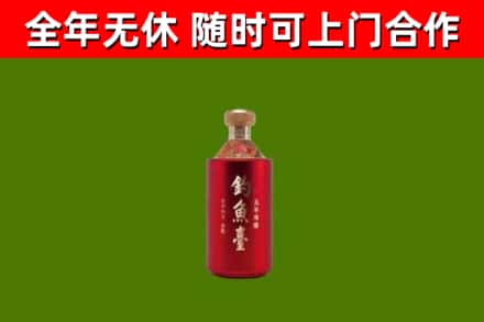 临川烟酒回收钓鱼台.jpg