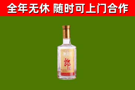 临川烟酒回收光瓶郎酒.jpg