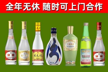 临川烟酒回收汾酒系列.jpg