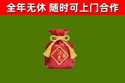 临川烟酒回收酒鬼酒.jpg